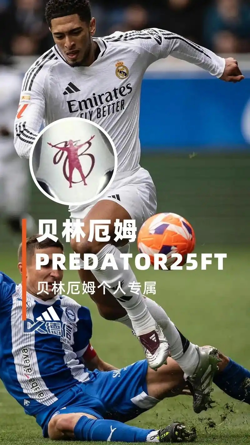 阿迪达斯战靴大乱斗！五大联赛球星上脚哪家强？KRSS酷锐足球揭秘